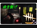 【DBD】最後の一人を救う！！【サバイバー】【切り抜き】