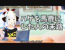 【#449】日本人クリスチャンVtuberが生き辛さ等をあーだこーだ言うラジオ