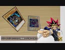 【遊戯王】ソリッドビジョンシステム風ARアプリを作ってみた【ずんだもん】
