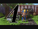 ４です。『ドラゴンクエストビルダーズ　アレフガルドを復活せよ』