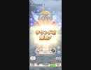 ウマ娘 プリティーダービー　チャンピオンズミーティング LONG