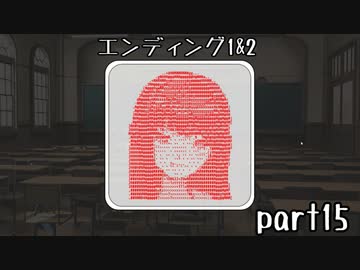 ウーチンコミュニケーション実況 part15【超伝説究極ノンケ冒険記】