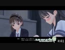 大切なものを取り戻すRPG【BLUE REFLECTION 帝 実況】#41