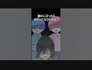 【アニメ】幼き頃のアルバムを見つけたら衝撃的な写真で...
