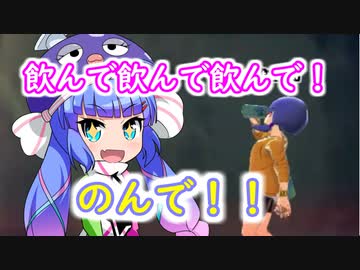 飲んで飲んで飲んで！のんで！！【ドラゴンボールブレイカーズ】