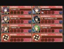 天魔大乱 第7話 からくり仕掛けの城下町 難しい【城プロRE 彦根城+☆5改以下イベユニ 平均Lv66】