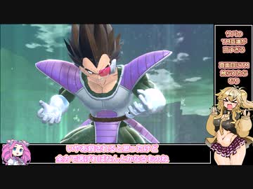 【ドラゴンボールザブレイカーズ】春日部つむぎのガバレイダー38