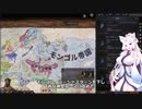 【Crusader Kings3】景教の白韃靼国 Part31