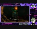 とりあえずハイラルトラブル多すぎない？【ゼルダの伝説 ティアーズ オブ ザ キングダム】＃１