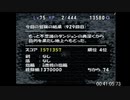 (バグ無し魔法使い)トルネコの大冒険2 もっと不思議RTA 0時間41分05秒.gava
