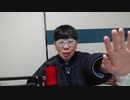 【コメント無】ニンポー 2023年12月19日08時10分 恋とは癌のようなものだ【ニコ生録画】