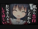 【シチュボ】朝起きたら知らない女が家にいて...【ヤンデレ】