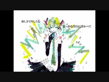 [UTAU カバー] パズル [健音テイ/Sukone Tei]