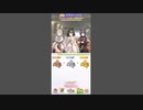 【ウマ娘】チャンミLONGグレードA決勝