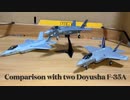 F-toys F-35B Lightning II Italian navy エフトイズ ハイスペックシリーズ F-35B ライトニングII イタリア海軍　Scale: 1/144