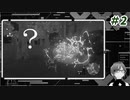 DIYが一生ヘタクソ【ゼルダの伝説 ティアーズ オブ ザ キングダム】＃２
