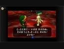時オカを種実況１２