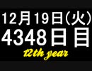 【1日1実績】星域　#9【Xbox360/XboxOne】