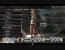 FF13ライトニングリターンズ 5