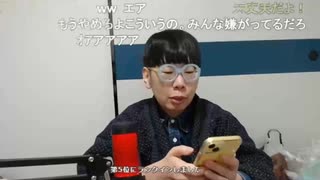 【ニンポー】恋とは癌のようなものだ　その１【ニコ生】