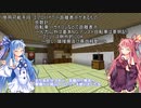 【VCB】琴葉バーチャルキャノンボール2023 2024告知編