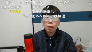 【ニンポー】恋とは癌のようなものだ　その３【ニコ生】