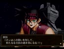 『遊戯王カプセルモンスターコロシアム』実況プレイ【part3】