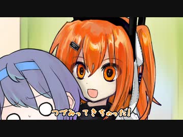 つづみってきちゃった！