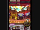 激カザーン【最高MAX99枚BET】