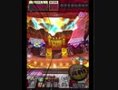 激カザーン【最高MAX99枚BET】