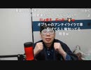 ニンポー（千代豊和）恋とは癌のようなものだ
