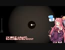 茜お姉ちゃんが電波受信のバイトをする話　最終日
