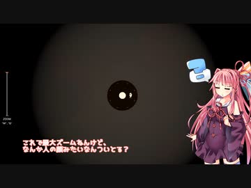 茜お姉ちゃんが電波受信のバイトをする話　最終日