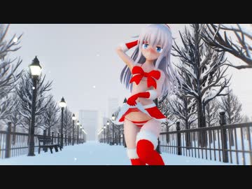 【MMD艦これ】響「好き！雪！本気マジック」【サンタ】