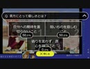 【遙か3男性実況】遥かなる時空の中で、男二人、何も起きないはずもなく #25(3週目)【言成・丼】