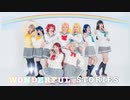 【9Luce6周年記念動画】WONDERFUL STORIES-LoveLive!Sunshine!!【踊ってみた】