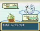 タネボー大好きな俺がタネボーだけでカントー制覇を目指してみるpart11