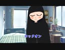#浪人早起き部　夜の朝ラジオ　12/19
