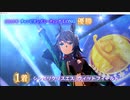 Ms. VICTORIA（シンボリクリスエス）【LONG2023】