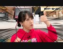 【#69.5-収録放送】みーとゆー（米あり）