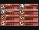天魔大乱 第8話 決戦、天童城 難しい【城プロRE 裏佐和山城+☆3改以下編成 平均Lv63】