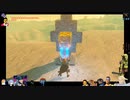 ⌘プレイアーカイブ⌘ ハイラルソード その296