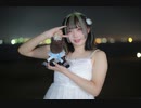 星間飛行 踊ってみた
