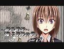 《無色実況》【ホラーADV】「鬼子母神の夢」part4