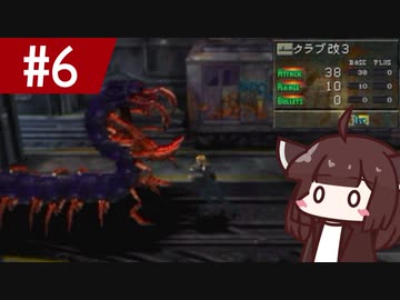 #6 キリ・ブレアのクラブ縛り 5日目その1 【パラサイト・イヴ】