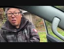 【３時ニコ生録画】2023/12/19 06:30  飯雑