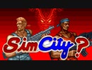 シムシティのオープニング眺めてたら違うゲーム始まったｗｗ【シムシティ】【魂斗羅スピリッツ】