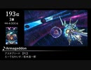 みんなで決めるゲーム音楽2013年の新曲ランキング Part2