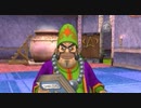 DQ8 ドラクエ8 実況プレイ115