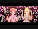 【ミリシタMV】 はぴ!やば!まいまいんど!  -ex.A-